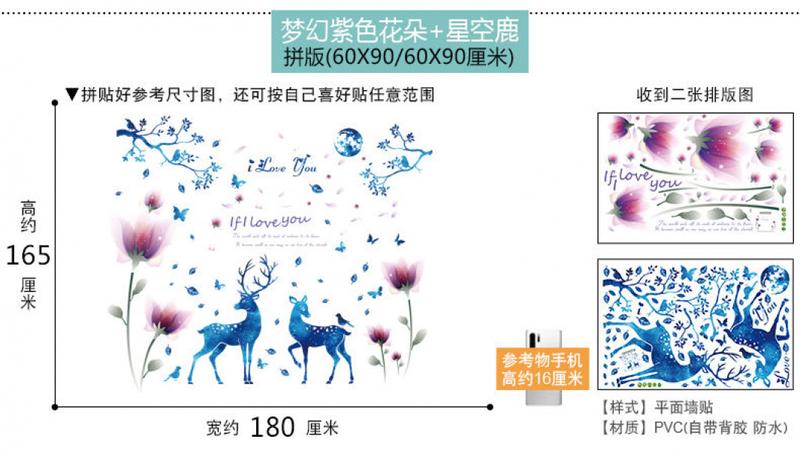 Product Introduction of Giấy Dán Tường, Thiết Kế Hoa Tử Đằng Cá Lớn, Tự Dính, Miếng Dán Tường Sáng Tạo, Đồ Trang Trí Phòng Khách Và Phòng Ngủ, Thích Hợp Để Đồ Trang Trí Phòng 28