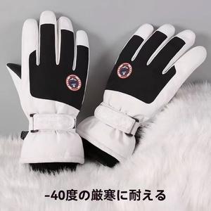 男性と女性のためのスキーグローブ,冬用ベルベット,厚いいくて暖かいかいかい,乗馬オートバイタッチスクリーン防水スライドり止まりまりめハンドバッグ