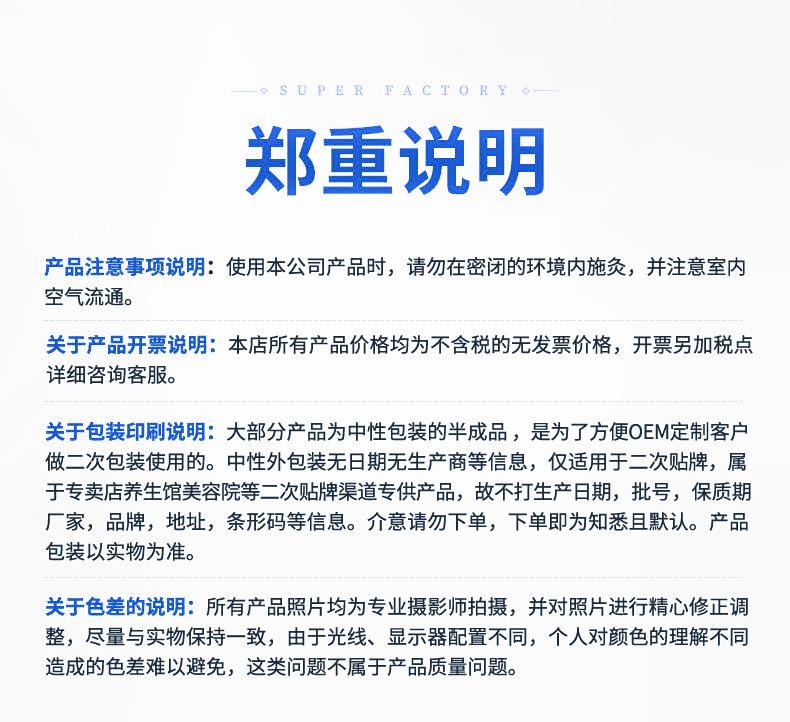Product Introduction of Nanjing Tongrentang Cooling Summer Patch Physical Cooling Heat Dissipation Military Training Adult Heat Relief Cooling 16