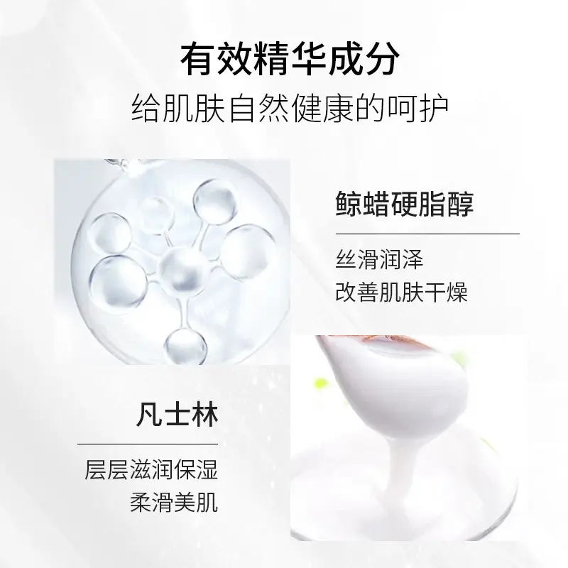 Sữa Kem Dưỡng Da Thể Nicotinamide Vanlin, Khử Khói Thải Và Khô, Dưỡng Ẩm, Thích Hợp Cho Da Khô, Hương Thơm Lâu Dài, Cho Cơ Thể 1