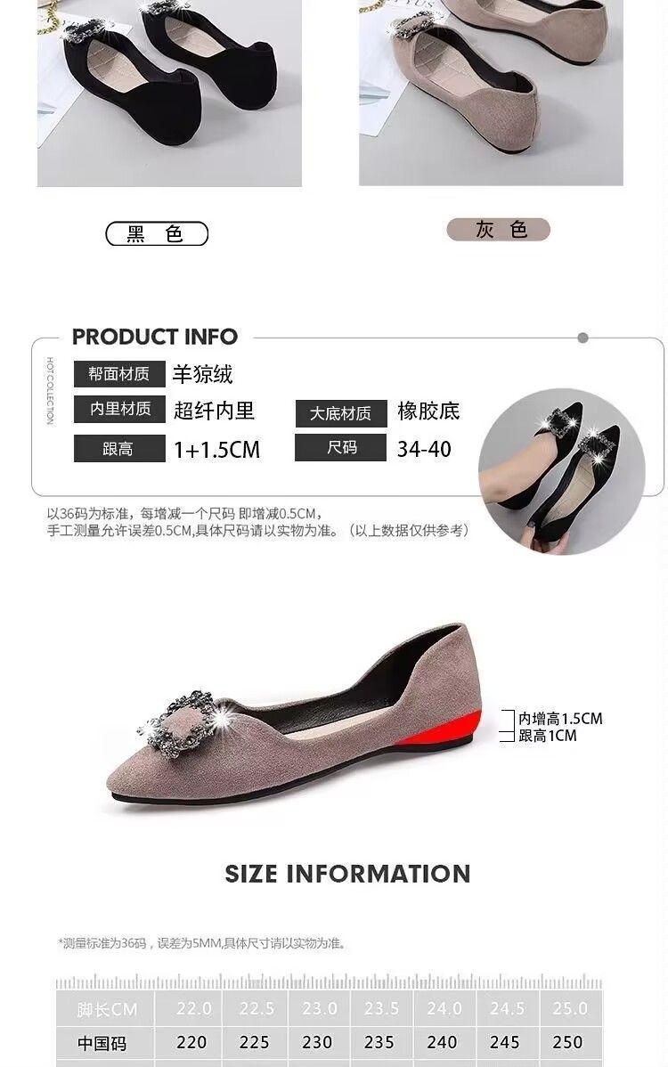 Product Introduction of Giày bệt mũi nhọn da lộn đính đá cho nữ, Giày làm việc đế mềm chuyên nghiệp màu đen cho mùa xuân, tất cả các mùa, Giày nữ 3