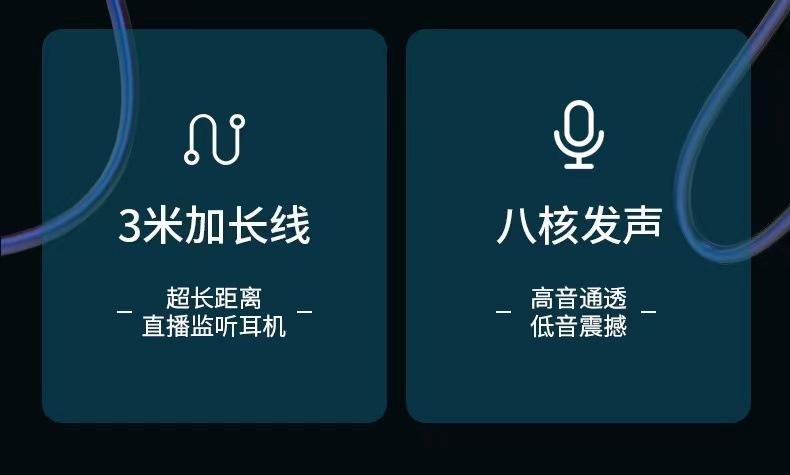 Product Introduction of Fon Kepala Logam, Bes Dalam, untuk Penstriman dan Penstriman Langsung, K-Song, Fon Kepala Dalam Telinga Berwayar Universal 3m, dengan Mikrofon, untuk Pemantauan open  ear  earbuds 2
