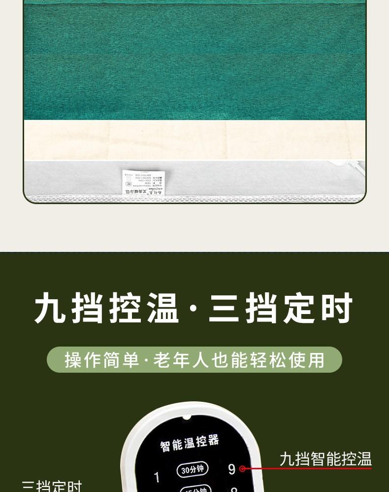 Product Introduction of Electric Heating Household Moxa Blanket Moxibustion Blanket Moxa Mattress Electric Blanket Argy Wormwood Cushion Hot Compress Moxibustion Pad 7