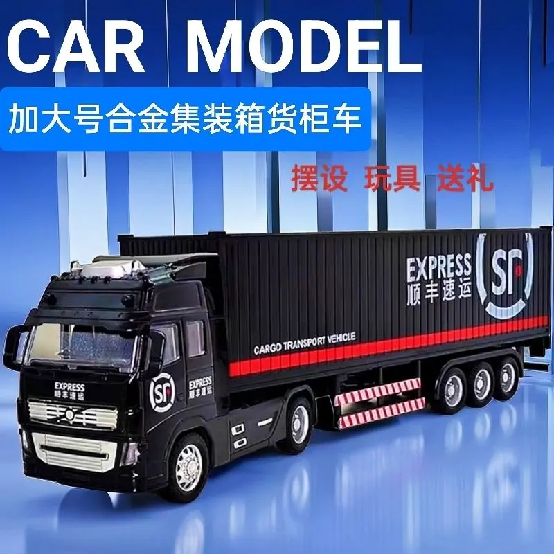 Xe Container Hợp Kim, Đồ Chơi Trẻ Em, Điều Khiển Điện, Có Hộp Đựng, Xe Giao Hàng Nhanh, Xe Tăng Dầu, Đồ Chơi Mô Hình