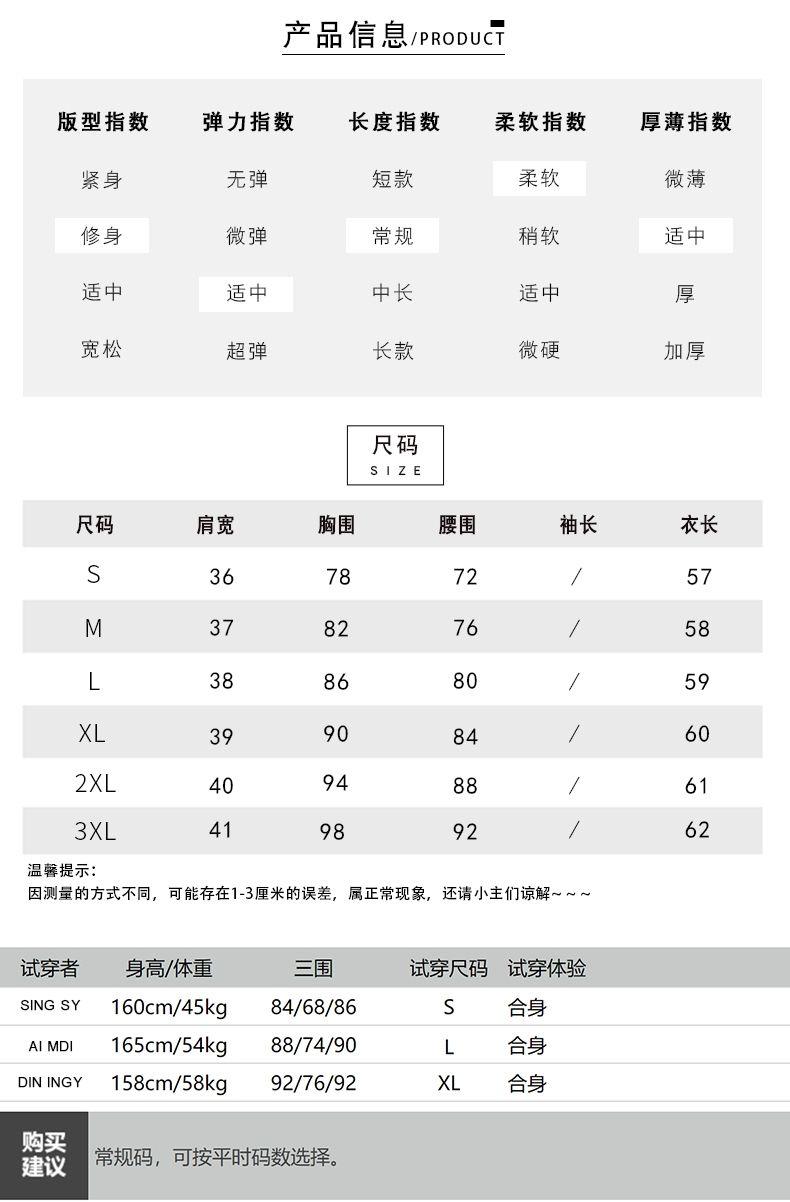 Product Introduction of Áo Vest Ren Cổ Cao, Cổ Áo Giả Dễ Phối Đồ Cho Nữ, Cổ Áo Có Thể Tháo Rời Đệm Nhung, Thích Hợp Cho Mùa Thu Và Mùa Đông, Áo Lớp Nền Không Tay Lưới, Có Thể Đeo Bên Trong, Cho Nữ 3