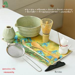 ชุดมัทฉะพรีเมี่ยม AiyoCha ชุด 10 ชิ้น ถ้วยเซรามิก ศิลปะเซนญี่ปุ่นถั่วไม้ไผ่ เครื่องตี + เครื่องตีชาเขียว + แปรงชา + ที่ใส่ธูปแมวน่ารัก + เสื่อกันลื่น เหมาะสำหรับพิธีชงชา ร้านชา คาเฟ่ ของขวัญที่สมบูรณ์แบบ matcha  set  kit