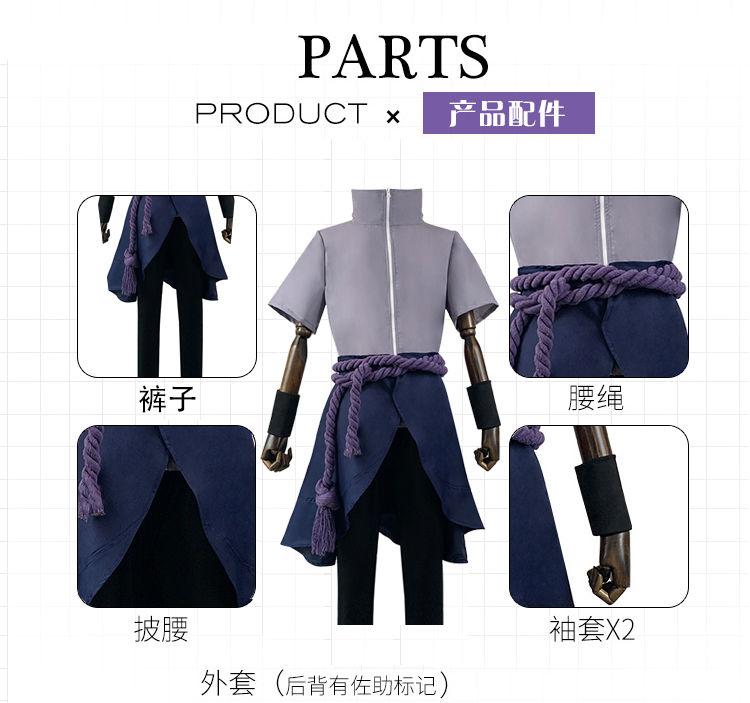 Product Introduction of Naruto Cosplay Costume Wind Legend Sasuke Uchiha Cos Suit Cosplay Anime Secondary Element 6