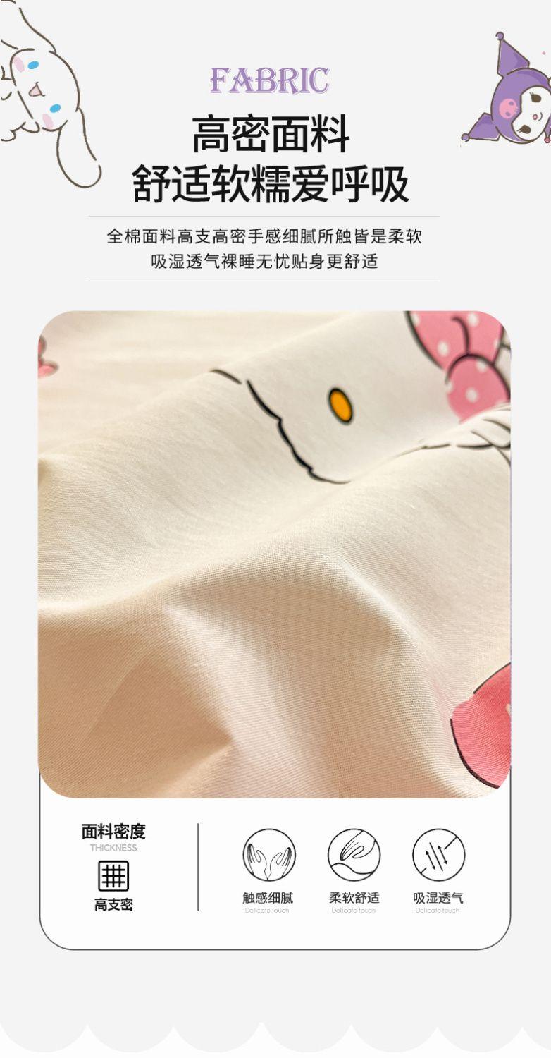 Product Introduction of 2025 Hello Kitty Children's Pure Cotton Fitted Sheet Bed Cover Full Cotton KT Cat Hello Kitty Cartoon Bed Sheet Student Mattress Cover 4