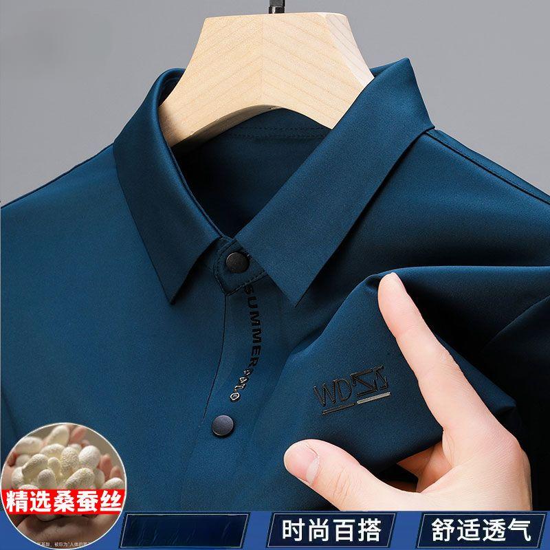 Áo Thun Nam Mùa hè, ngắn Tay, Ve Áo, Trung Niên, Lụa Lạnh Ngoại Cỡ Dáng Rộng, Phổ Biến, Flying We