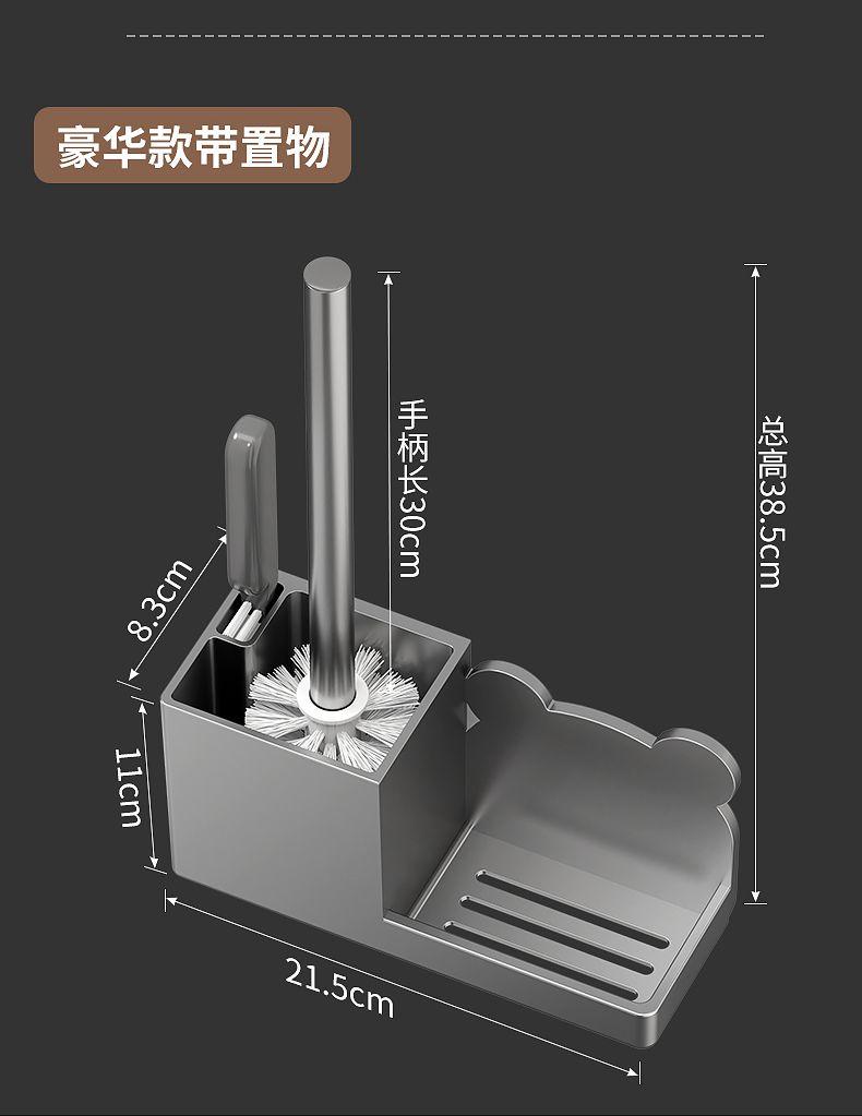 Product Introduction of Bathroom Toilet Brush Storage Rack Toilet Pit Cleaning Brush Punch-Free Toilet Bedpan Device Cleaning Gadget 22