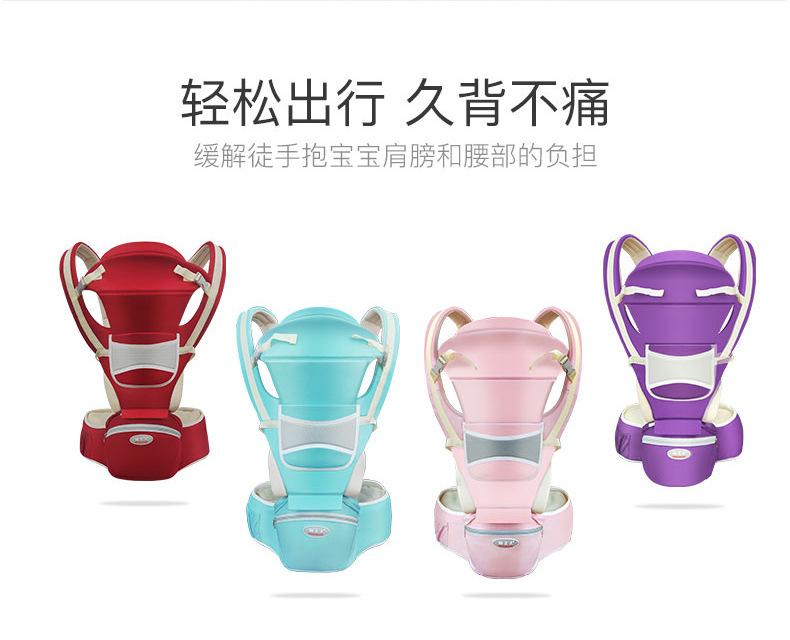 Product Introduction of Pokok Dukung Anak Baby Carrier Four Seasons Multifunctional Baby Carrier Waist Stool Baby Carrier Strap Storage Large Noodles Newborn Hold Stool 13