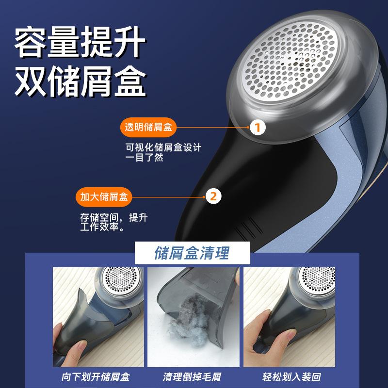 Lint Remover For Clothes Usb Electric Rechargeable Hair Ball Trimmer Fuzz Clothes Sweater Shaver Reels Removal Device
