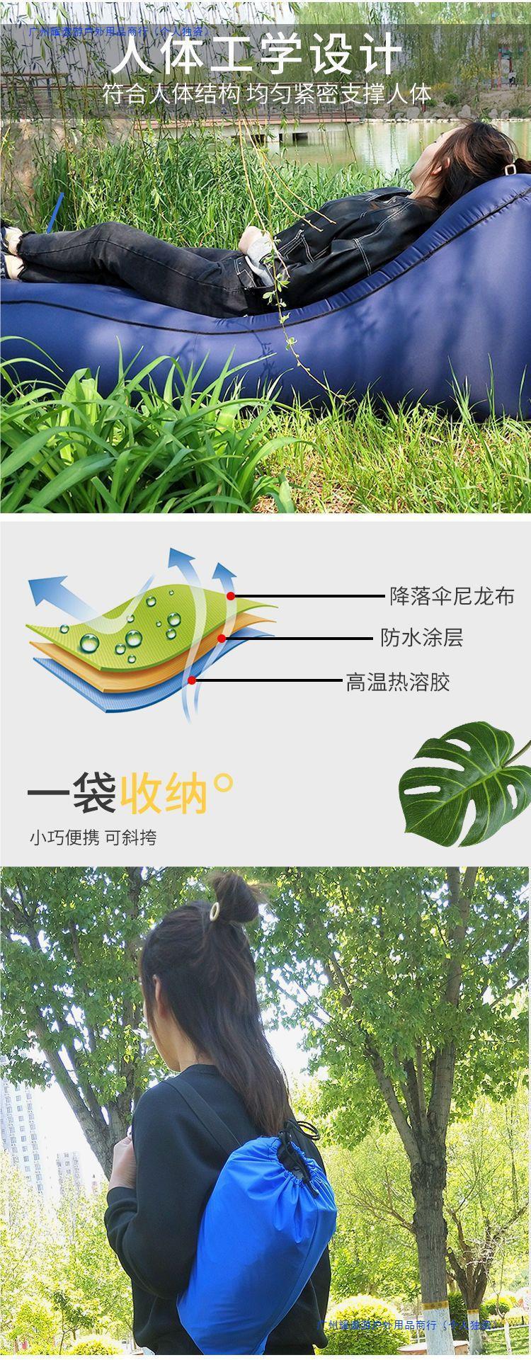 Product Introduction of Outdoor Inflatable Lazy Sofa Internet Celebrity Airbed Park Floatation Bed Portable Air Sofa Bean Bag 3