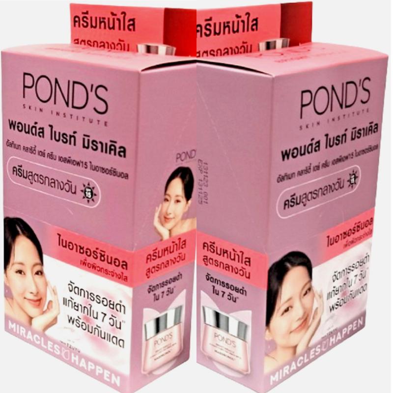 Product Introduction of Kem Dưỡng Da Ban Ngày Ponds White Beauty- Women Nữ Skincare Làm Đẹp Da Dưỡng Ẩm Da 3