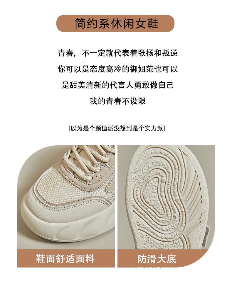 Product Introduction of The new season half support small white shoes women's net surface breathable student board shoes casual shoes increase ins tide 6