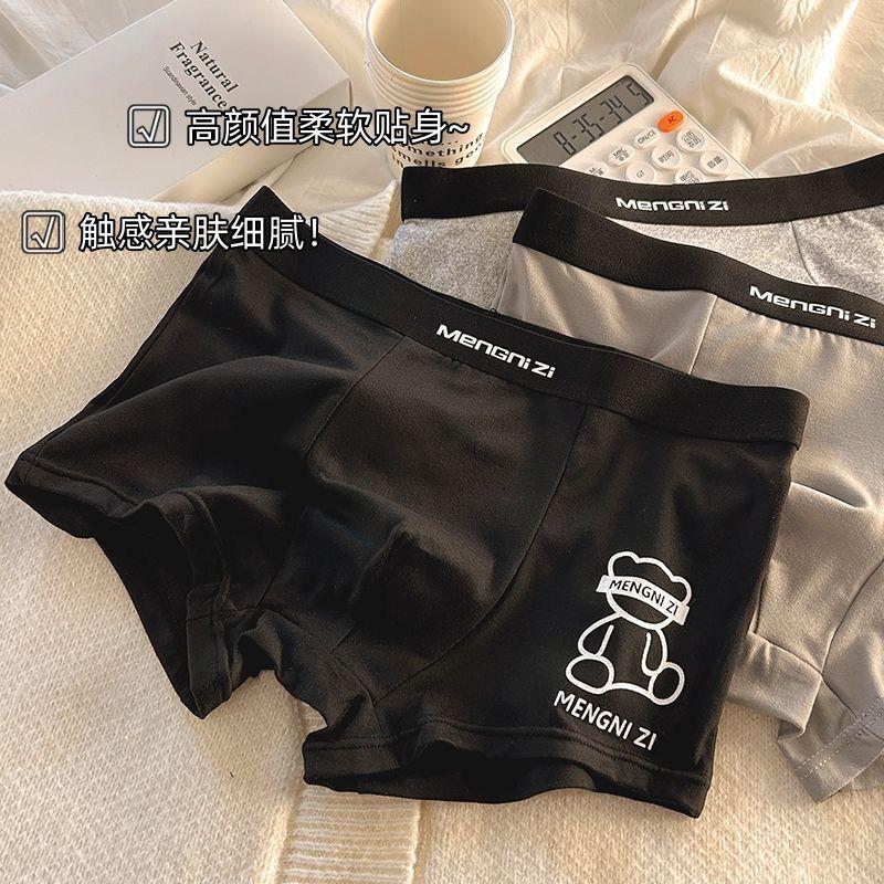 Boxer Đùi Nam, Quần Học Sinh Gợi Cảm, Thoáng Khí, Được Làm Bằng Bông Và Kháng Khuẩn, Thiết Kế Bánh Cóc Thoải Mái Ngoại Cỡ, Hợp Xu hướng 1