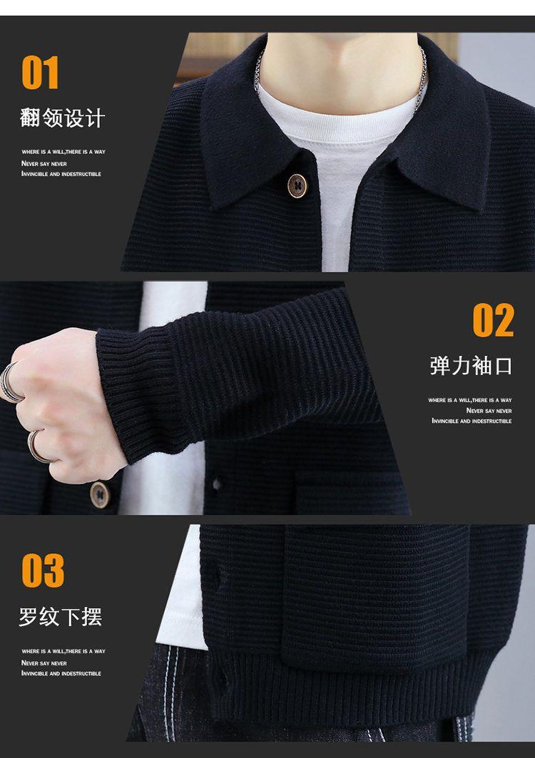 Product Introduction of Spring and Autumn Lapel Knitted Cardigan Men's Coat Trendy Casual Belt Button Solid Color Outerwear Sweater Men's Line Clothes Nam 15