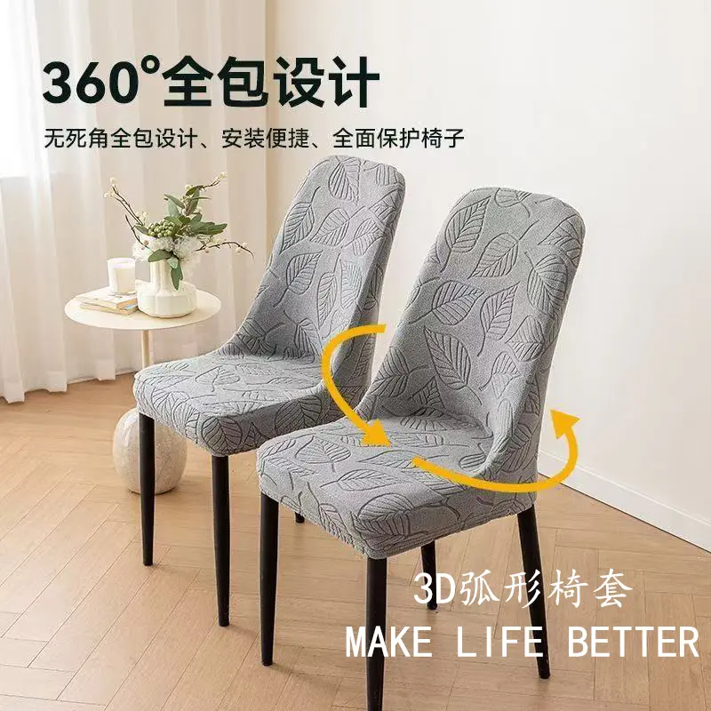 Bọc Ghế Đẩu Chống Trầy Xước Cho Mèo, Bọc Ghế Ăn Hình Vòng Cung, Tích Hợp Đàn Hồi 3D, Che Phủ Toàn Bộ, Thích Hợp Cho Năm Tất Cả Các Mùa, Hàng Mới Về, Bảo Vệ Ngồi Năm 2025
