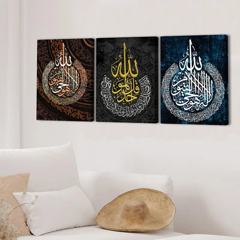 Islamic Themed Canvas Painting, 3 Counts/set Wooden Framed Canvas Wall Art, Wall Decor for Home Living Room Bedroom Office, Religious 4