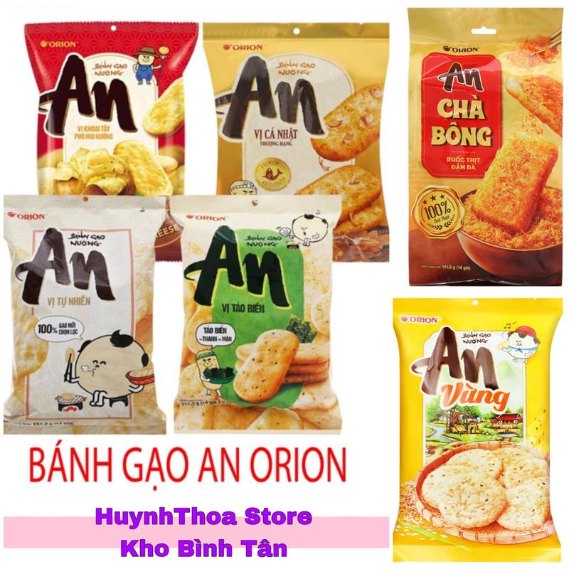 ĐỦ VỊ _ Bánh gạo Orion An vị tảo biển/phô mai/tự nhiên/cá Nhật/Chà Bông Snack Food Ăn Vặt