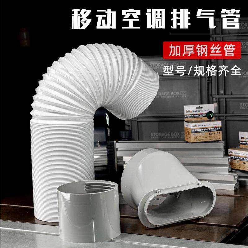 Ống Xả Điều Hòa Không Khí Di Động Ống Xả Nhiệt, Ống Mở Rộng Có Thể Gấp Gọn Dây…
