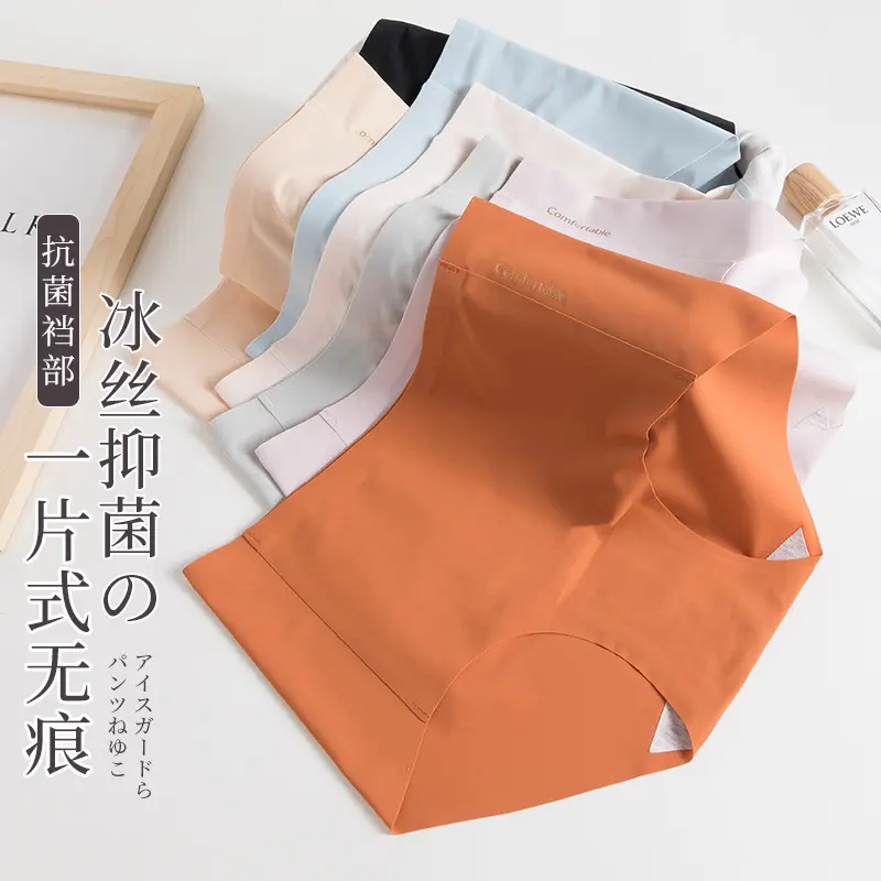 Women's Ice Silk Underwear Traceless Mid Waist Cotton Crotch Antibacterial Girl Student Transparent Mid-Rise Japanese Breathable Briefs