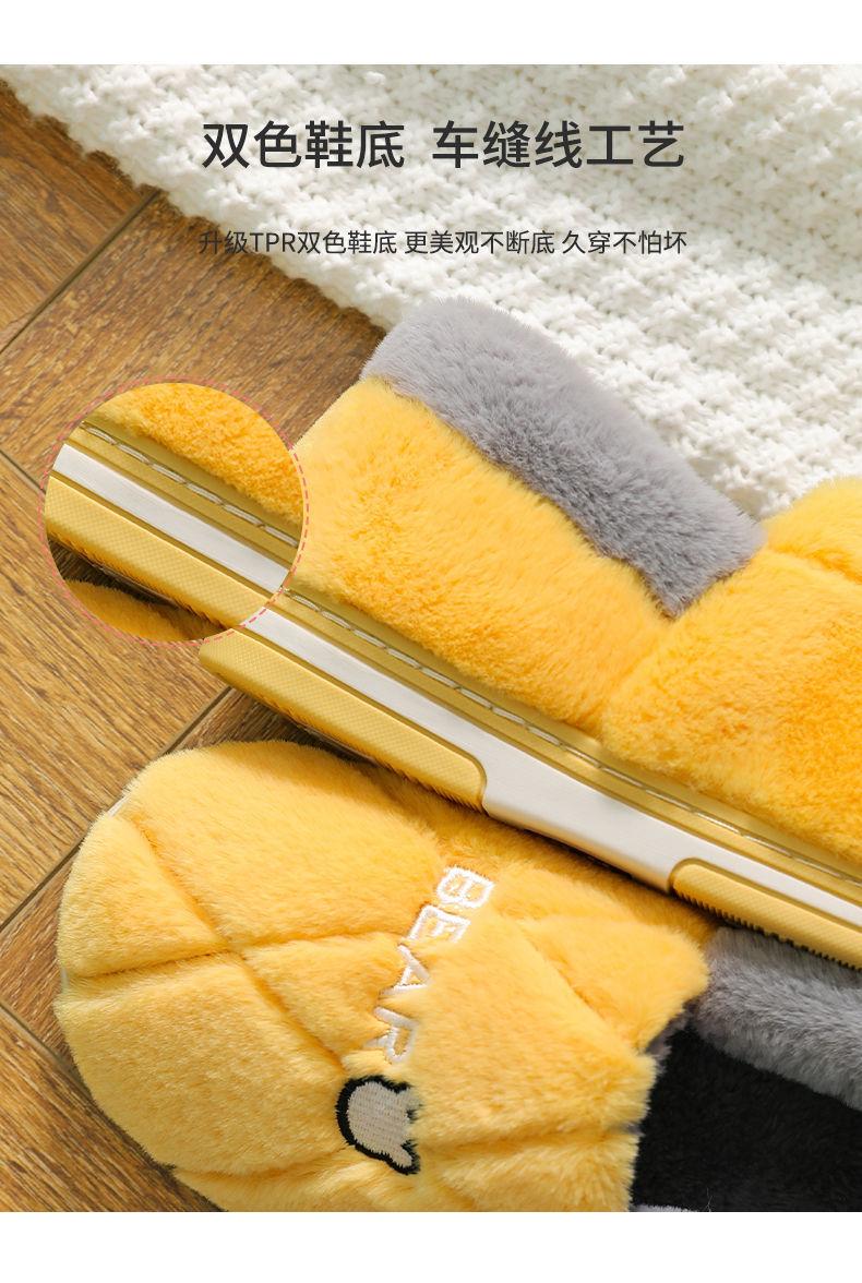 Product Introduction of Dép Bông Nam Giày Bông Lông Mịn Chống Trượt Gia Đình Giữ Nhiệt Đế Dày Đi Trong Nhà Mùa Thu Và Mùa Đông Cho Nam Giày Nữ Mùa Đông 11