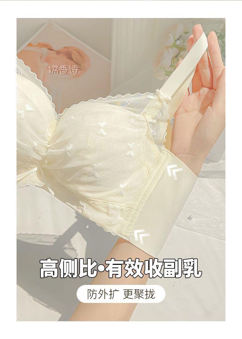 Product Introduction of Đồ Lót Hoa Lưới Dành Cho Phụ Nữ, Ngực Nhỏ Đẩy Lên Ngực Phẳng Mỏng Lớn, Phụ Kiện Đặc Biệt Không Dây, Bộ Áo Ngực Đẩy Ngực 7
