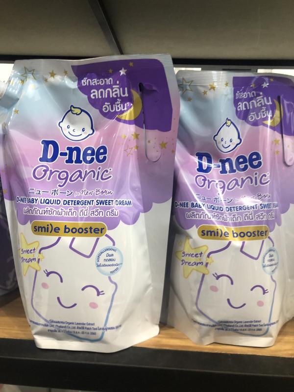 [Combo 2 túi Nước giặt xả 2in1 D-nee Smi)e Booster] mã mới (1400ml/túi) nội địa Thái Lan | tặng kèm túi xả Hygiene 20ml Cho Bé 4