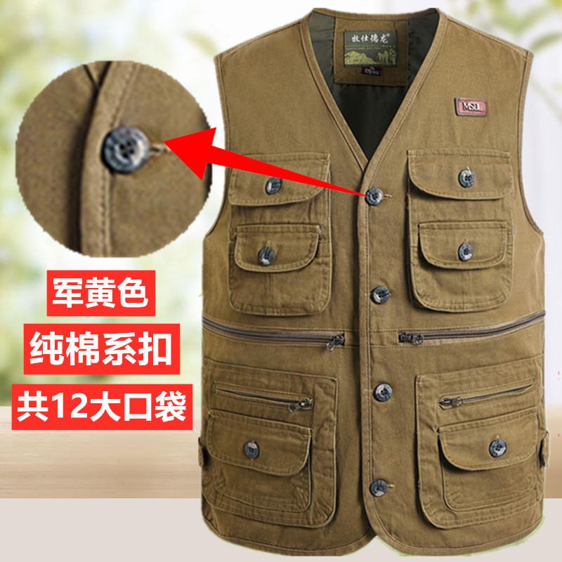 Product Introduction of Spring and Autumn Pure Cotton Men's Vest Middle-Aged and Elderly Hurdle Vest Jacket Men's Dad Button with Buttons Multi-Pocket Vest Menswear Tops Lingerie Gilet Waistcoat Beige Plain Human Tropical 7