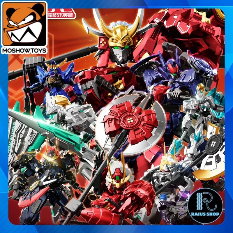  Blind Box Progenitor Effect Version 2 - Hộp Mù Mô hình lắp ráp Moshow Toys × Sembo Block 