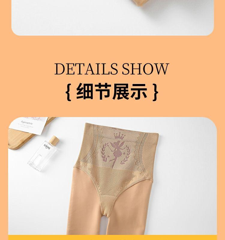 Product Introduction of Vớ Ánh Sáng Nước, Ngoại Cỡ, Quần Tất Màu Da Thịt Tuyệt Vời, Dành Cho Phụ Nữ Vào Mùa Thu Và Mùa Đông, Cảm Giác Tự Nhiên, Quần Legging Có Đệm Nhung, Thích Hợp Cho Cô Gái Đầy Đặn, Cạp Cao, Kiểm Soát Bụng, Màu Da Thịt, Quần Tất 16