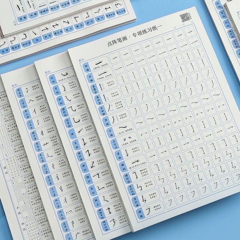   Tặng bút  COMBO 6 VỞ GIẤY LUYỆN VIẾT CHỮ HÁN CÁC NÉT CƠ BẢN BỘ THỦ TIẾNG TRUNG 