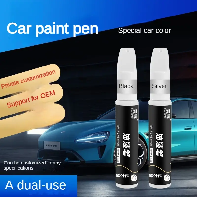 Car Paint Repair Pen White Pearl White Black Special Car Use Color Matching Car Motorcycle Scratch Repair Paint Surface Repair Car Supplies