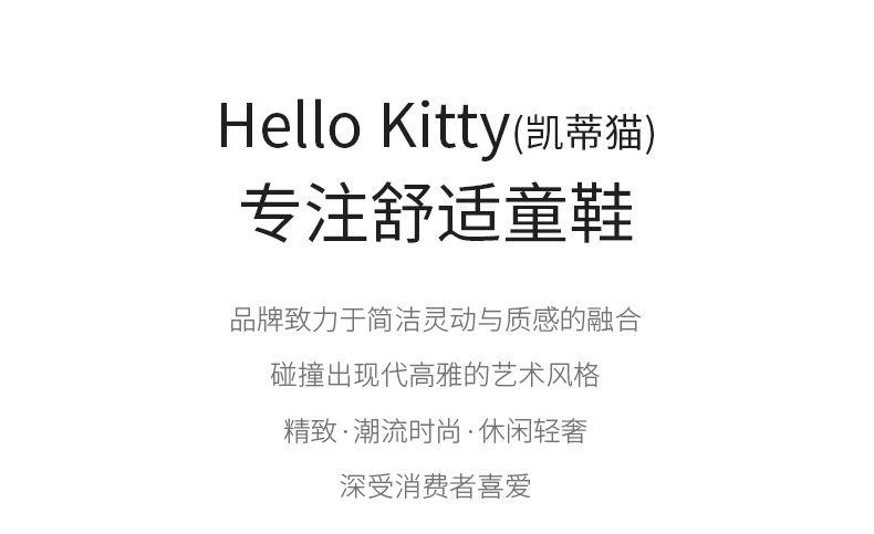 Product Introduction of Giày Trẻ Em, HELLOKITTY, Thiết Kế Kuromi, Dành Cho Bé Gái, Giày Thể Thao Trẻ Em Dễ Thương, Giày Thường Ngày Hợp Tác 6