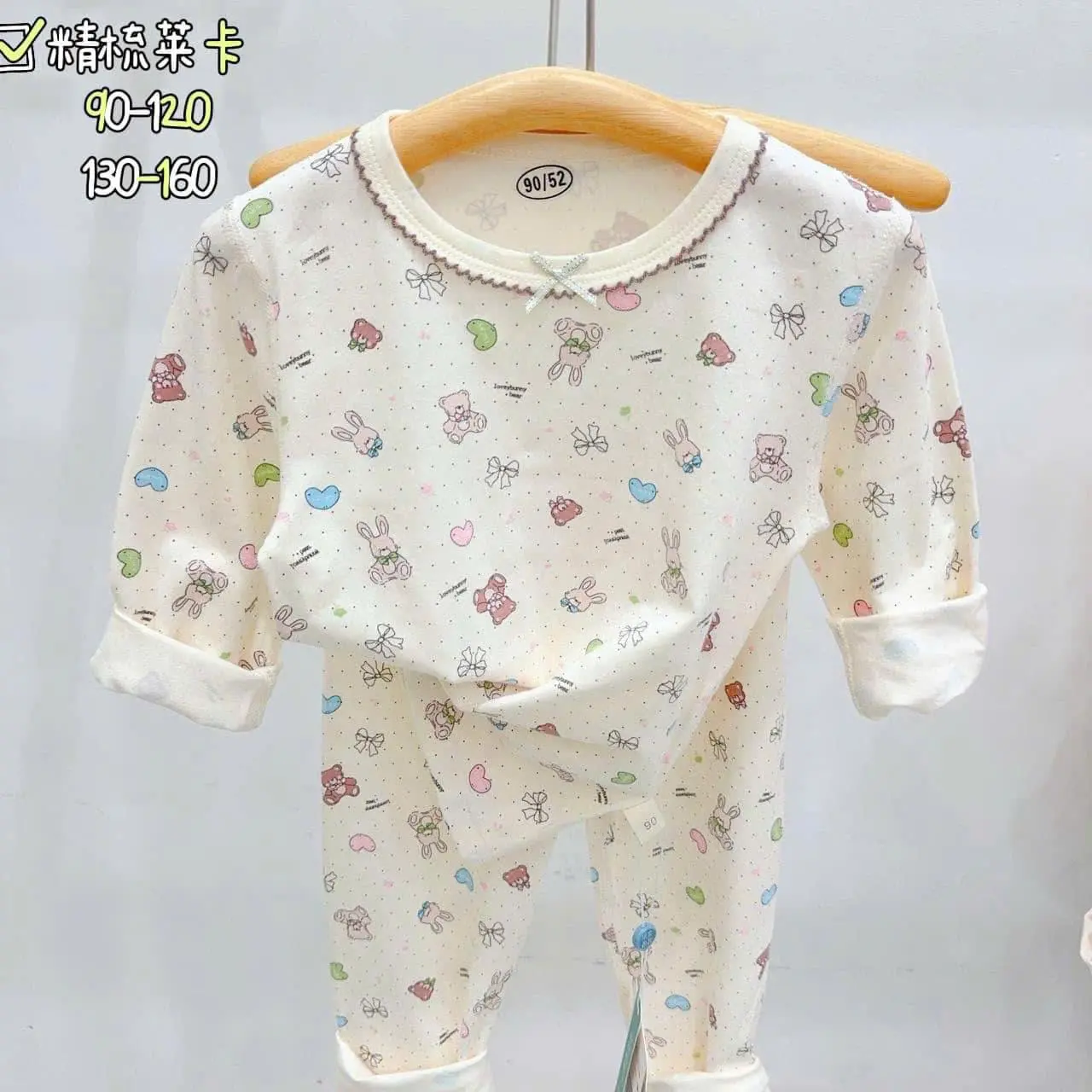 S81- Bộ mặc nhà thu đông dài tay cho bé gái, trai từ 2 tới 6 tuổi phong cách hàn quốc Voi