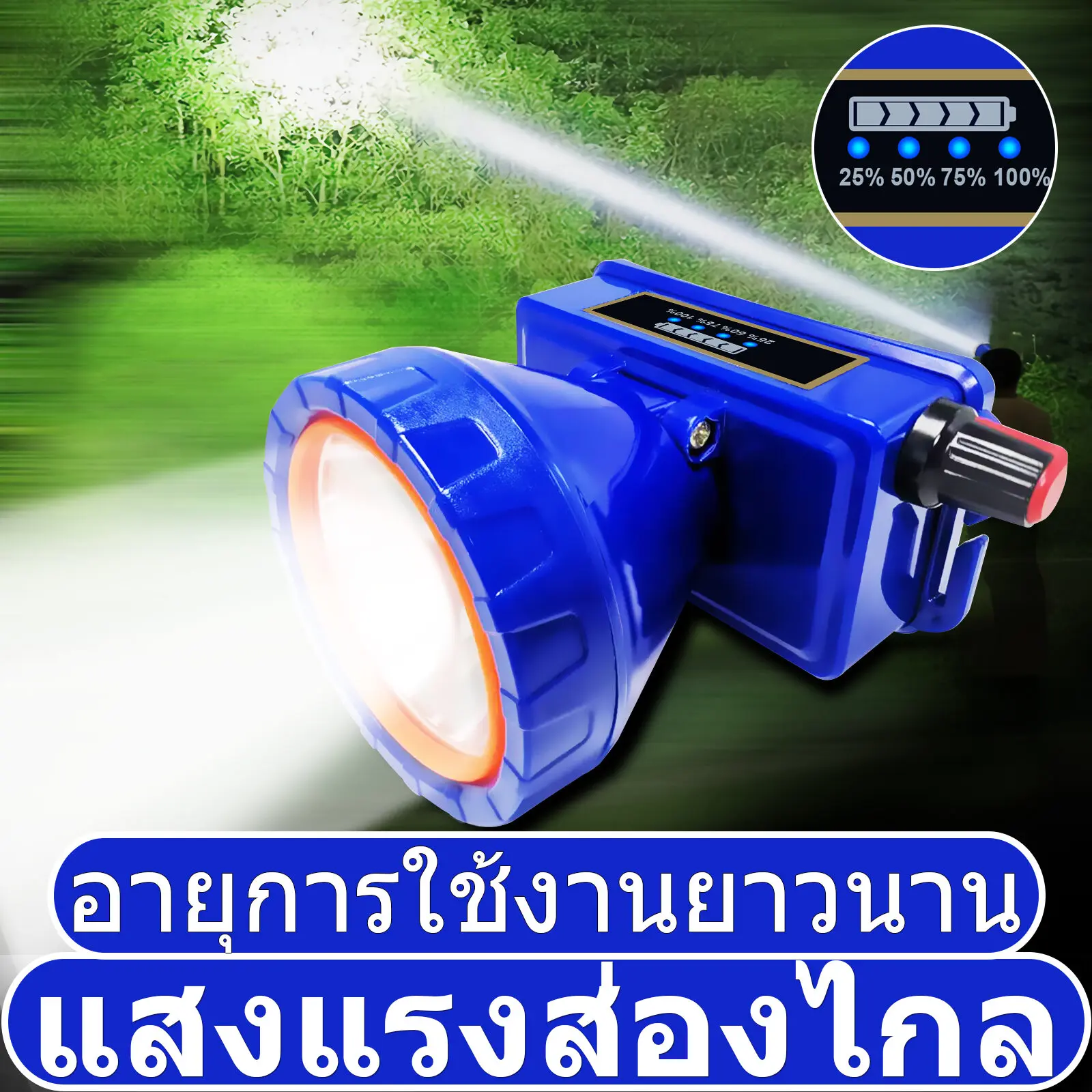 [COD] Yss OUTDOORS LED headlamp, ไฟสว่าง, ไฟฉายกลางแจ้ง ไฟหน้าตกปลากำลังสูงทนทานสูง.