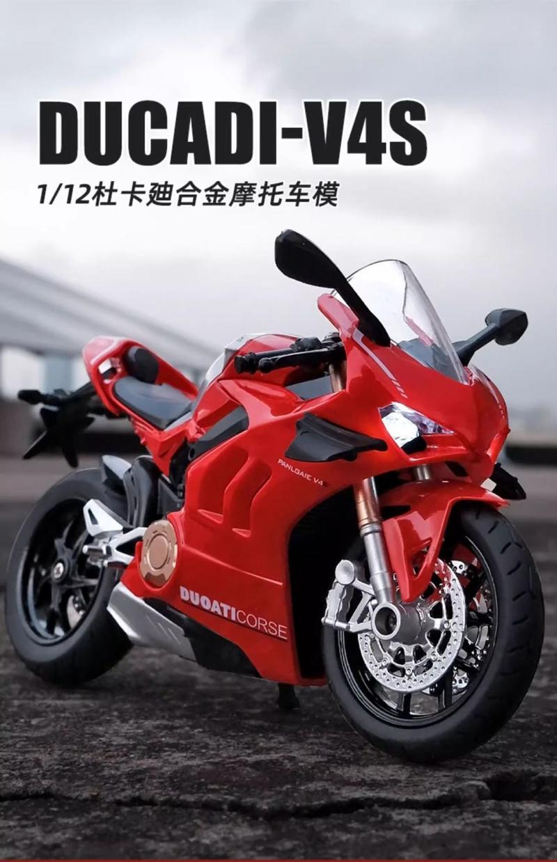 Product Introduction of 1:12 Ducati V4s Motorcycle Simulation Model Alloy Motorcycle Hand-Made Collection Boys and Friends Decoration Gift 1