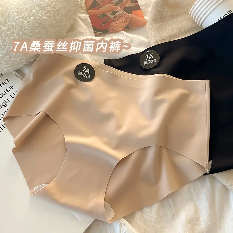 Đệm Lót Kháng Khuẩn 7A, Đẹp, Độ Đàn Hồi Tốt, Đồ Lót Nữ, Vải Lụa Tổng Hợp Chất Lượng Cao, 2