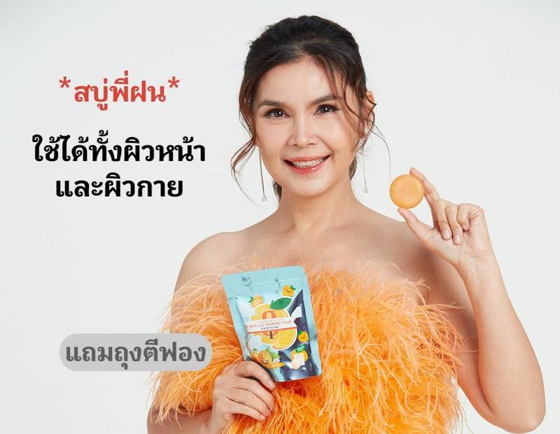 Product Introduction of เซรั่มบูสติ้ง( 1หลอด)สบู่​กายาX10 ​( 1ซอง) บรรจุ​ 2 ก้อน​ (ก้อนละ30กรัม)​พร้อมถุงตีฟอง​ ปราศจากซิลิโคน ผลิตภัณฑ์ล้างหน้า  ใบหน้า  ผิวกาย(1 set) 2