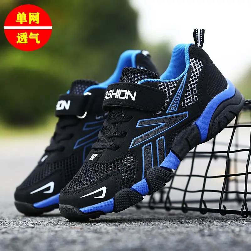 Children'S Shoes Boys Sneaker New Summer Single Mesh Breathable Fashion Trendy Primary School Shoes Boys' Shoes