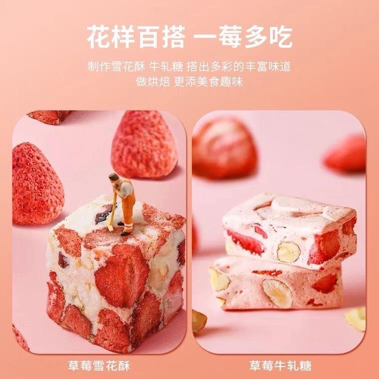 Dâu Tây Sấy Giòn, Dâu Sấy Giòn Công Nghệ Sấy Thăng Hoa  (200g) Food 5