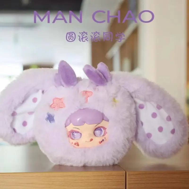 BLIND BOX MANCHAO VER 2 CUTE 4