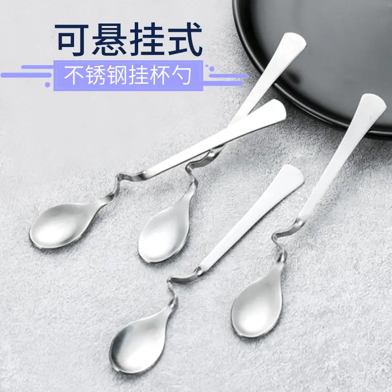 Thìa Xoắn Bằng Thép Không Gỉ, Thiết Kế Sáng Tạo, Thích Hợp Cho Thực Phẩm Phương Tây, Hình Chữ S, Lý Tưởng Cho Trà Và Cà Phê Bong Bóng, Thìa Nhỏ Để Khuấy, Có Thể Treo Trên Cốc 0