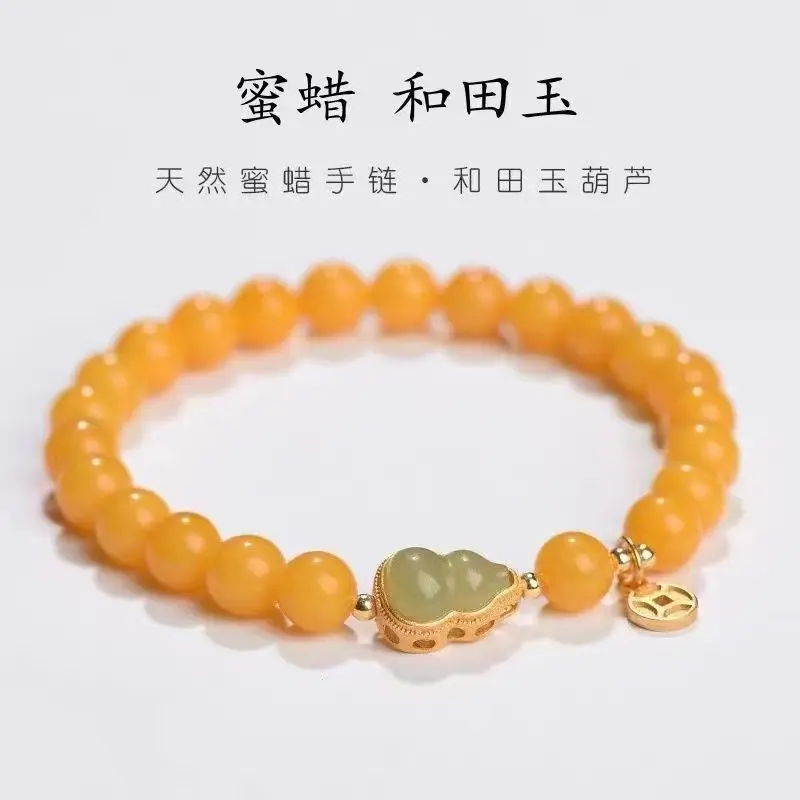 The new wax bracelet is a gourd style chicken oil yellow single ring antique amber ornament for men and women in the ancient style