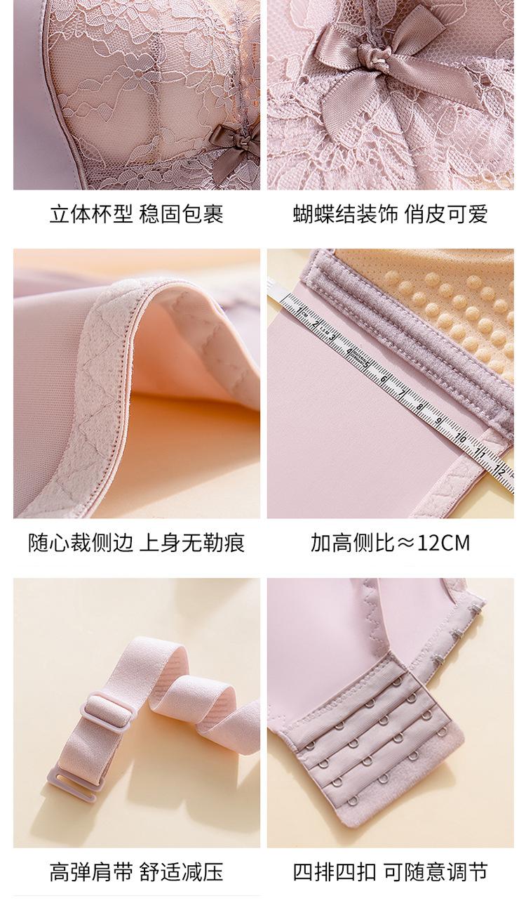 Product Introduction of Áo Ngực Điều Chỉnh, Áo Ngực Ren, Không Dây, Dành Cho Nữ, Đồ Lót, Được Bán Qua Biên Giới Đông Nam Á, Châu Âu, Nhật Bản Và Hàn Quốc, 007 Bra Women Tua Rua 21