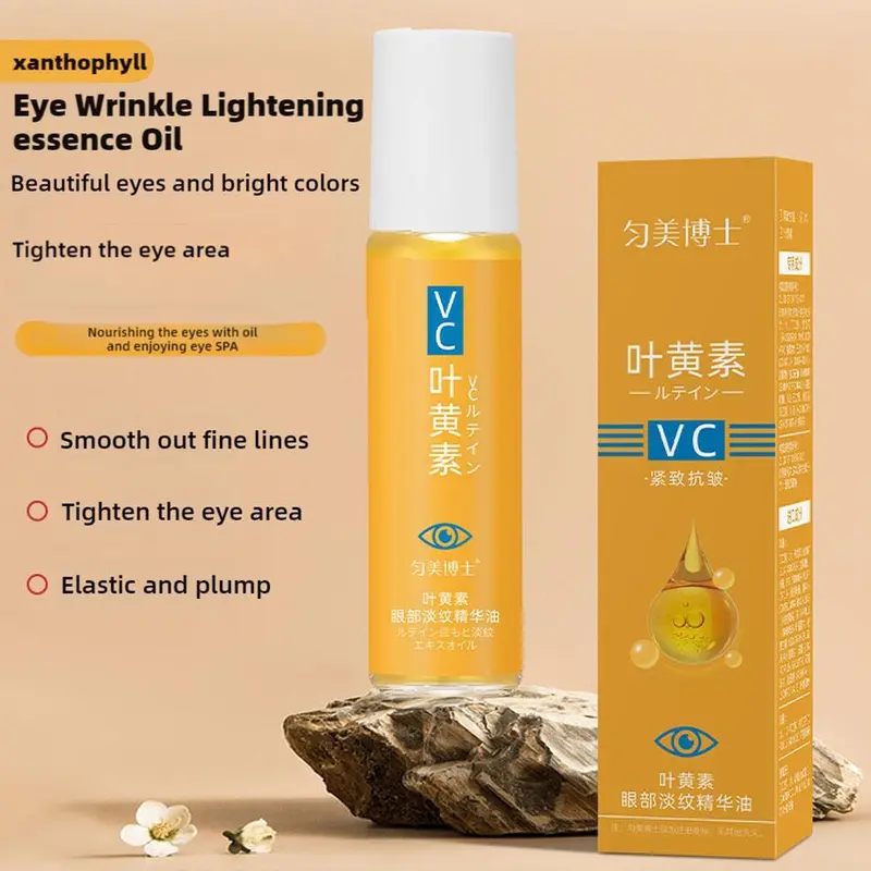 （Combo 5）Serum Mắt Lutein, 8ml, Dầu Cho Túi Mắt, Con Lăn Mắt, Dầu Dưỡng Ẩm, Giảm Bọng Mắt, W1F1 3