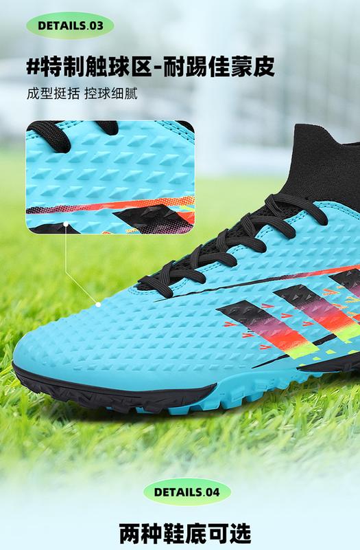 Product Introduction of Soccer cleats football shoes men's soccer cleats try as football cleats 12