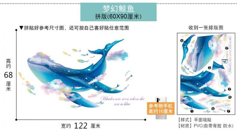 Product Introduction of Giấy Dán Tường, Thiết Kế Hoa Tử Đằng Cá Lớn, Tự Dính, Miếng Dán Tường Sáng Tạo, Đồ Trang Trí Phòng Khách Và Phòng Ngủ, Thích Hợp Để Đồ Trang Trí Phòng 3