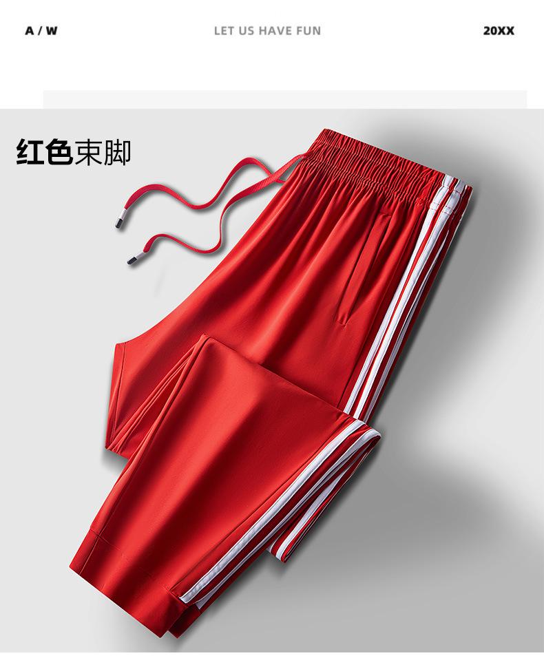 Product Introduction of Summer Couple's Lightweight Airy Pants - Men's & Women's Stretchy Athletic Joggers| Cooling Quick-Dry Casual Lounge Pants for Hot Weather 18